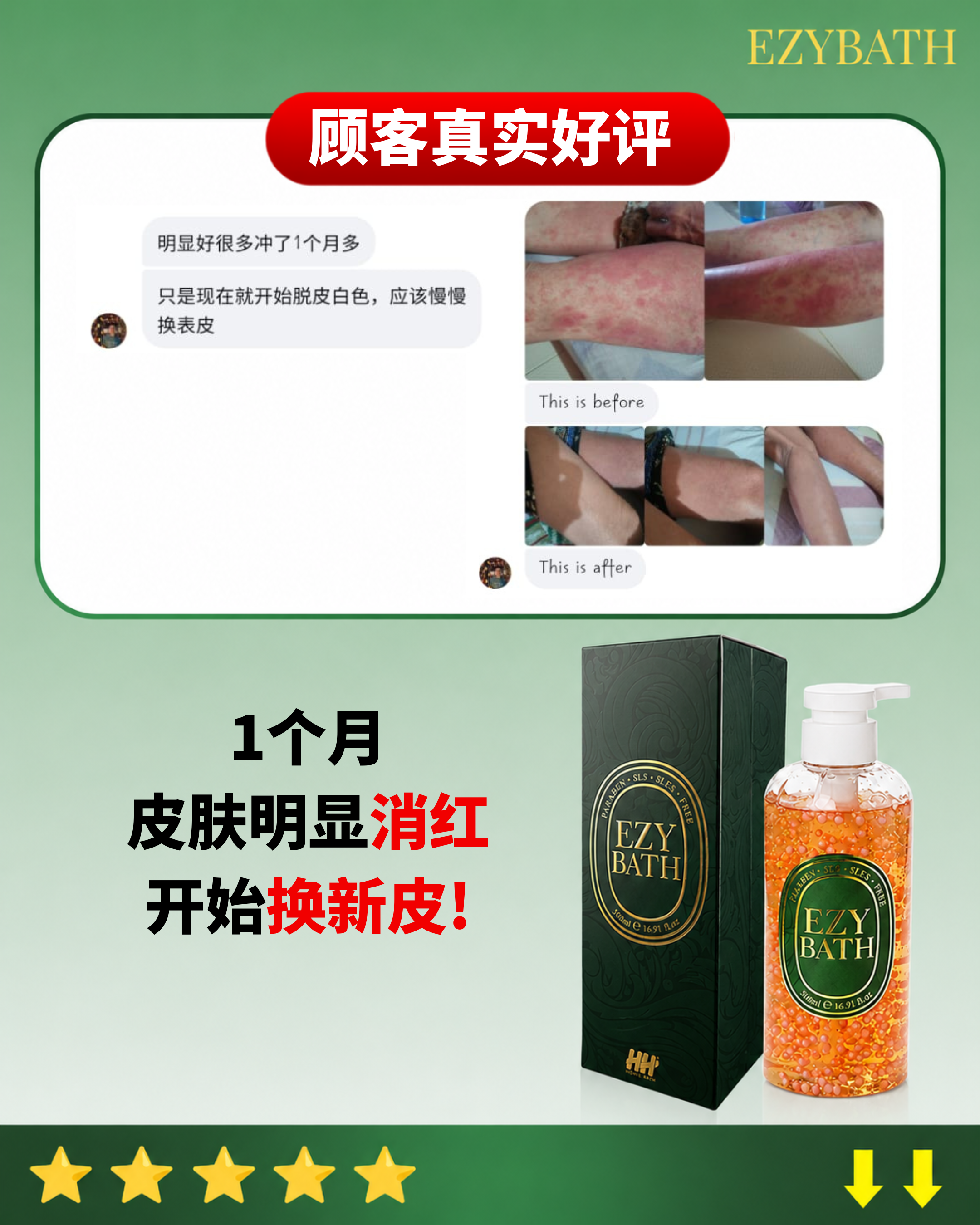 顾客实拍 1